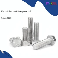 125pcs external hex hexagon head screws with full thread m6 m8 m10 m12 m14 m16 304 stainless steel hexagon head bolt