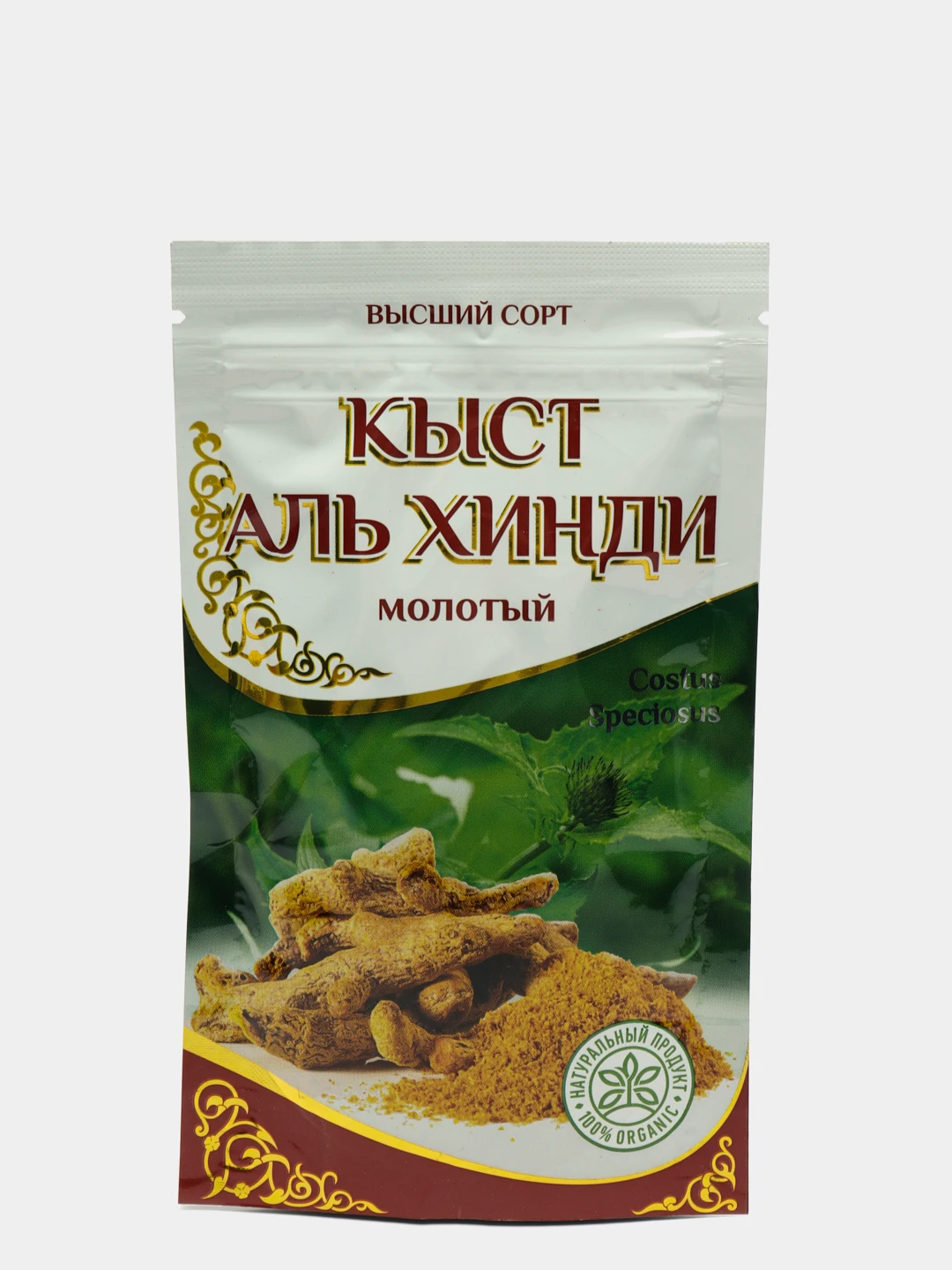 Кыст хинди молотый. Кыст аль хинди порошок. Кыст хинди молотый. Кыст хинди молотый. Кыст алеханде купить.