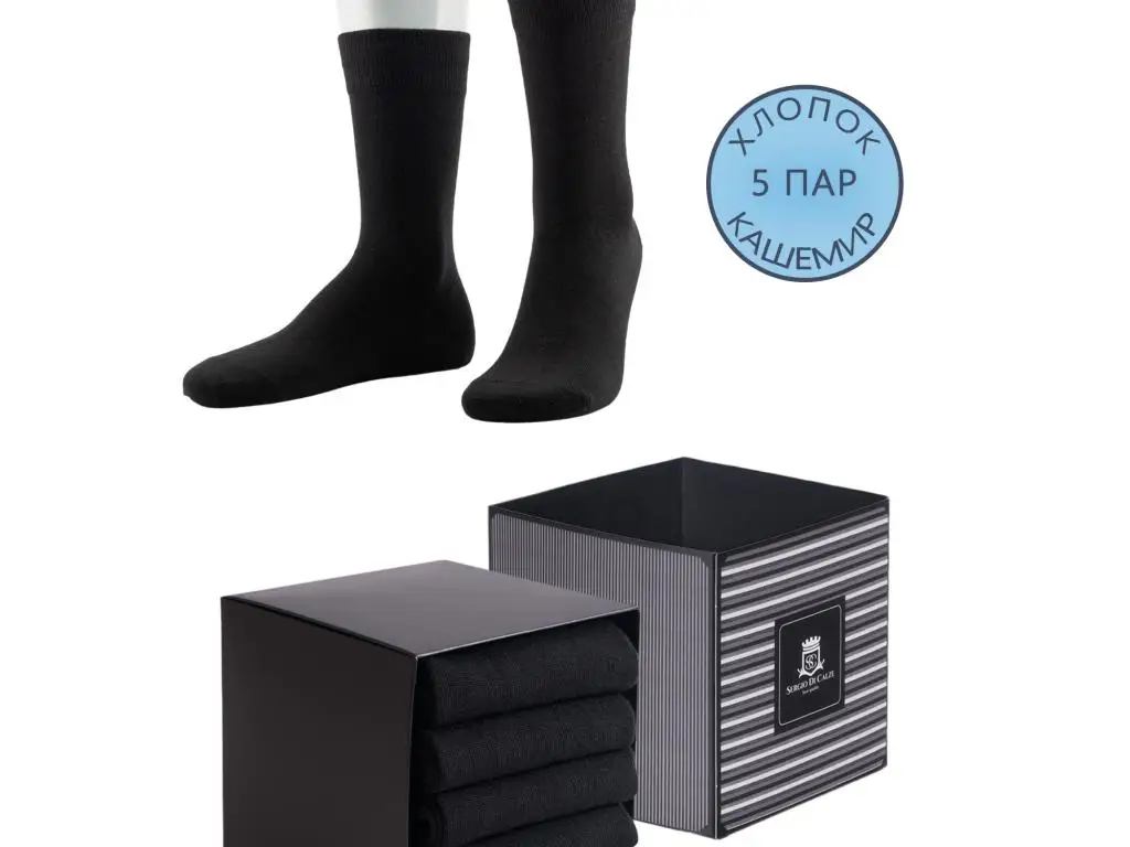 Набор из 5 пар теплых мужских носков (ТМ Grinston socks) черные