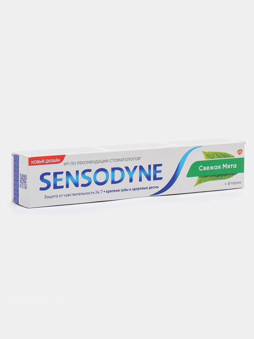 Сенсодин зуб. Паста sensodyne с фтором. Паста sensodyne с фтором. Сенсодин паста зубная фтор 50мл. Сенсодин с фтором.