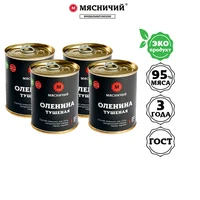 Оленина кусковая тушеная высший сорт#1