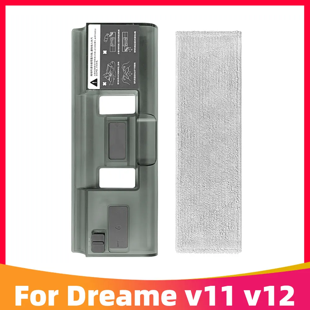 Для Xiaomi Dreame V11 V12 бытовой беспроводной пылесос емкость для воды Швабра Ткань запасные части Аксессуары