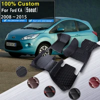 car floor mats for ford ka 20082015 mk2 dirt resistant pad auto carpet waterproof floor mat reduce friction rug car accessories