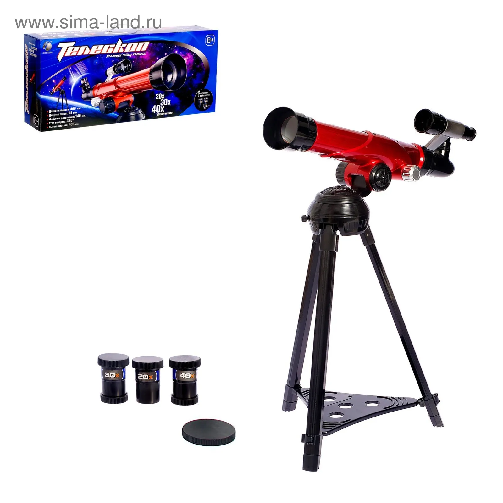 Телескоп детский: 20х