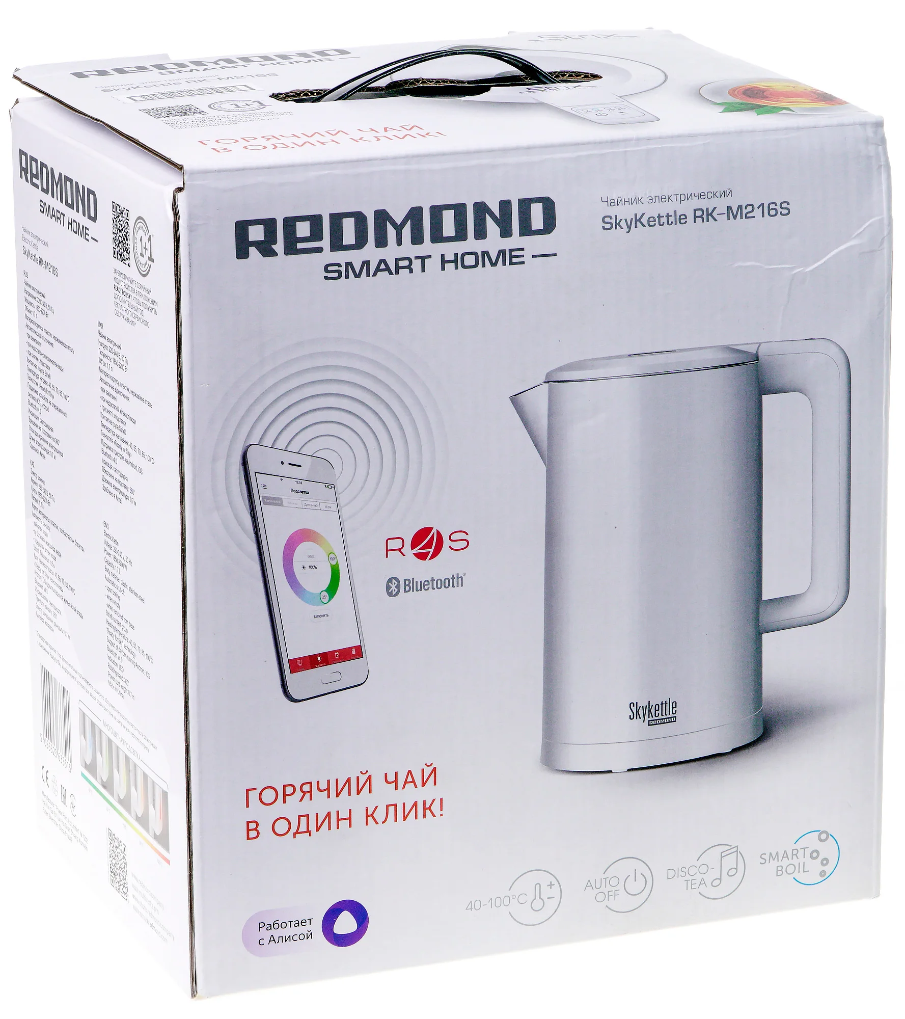 Электрический чайник red solution skykettle rk m216s. Электрический чайник red solution skykettle rk m216s. Электрический чайник red solution skykettle rk m216s. Электрический чайник red solution skykettle rk m216s. Электрический чайник red solution skykettle rk m216s.
