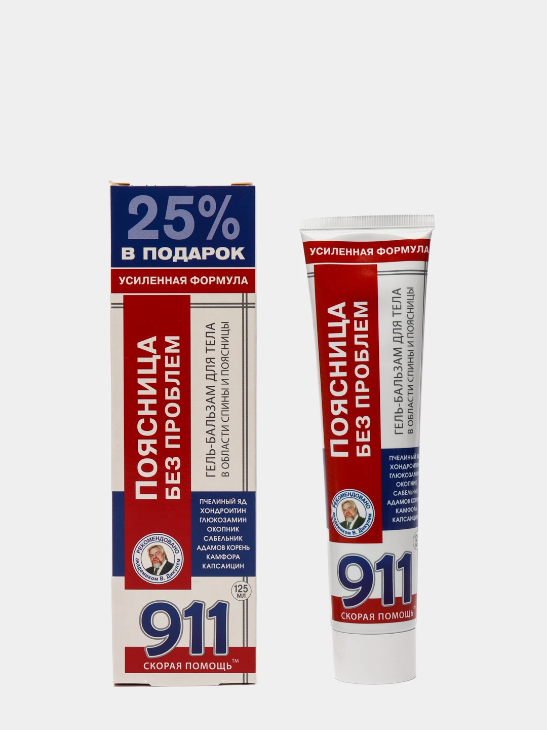 помощь 911. «твинс тэк луковый 911»: самый натуральный. помощь 911. 911 экстренная помощь окопник гель-бальзам. помощь 911.
