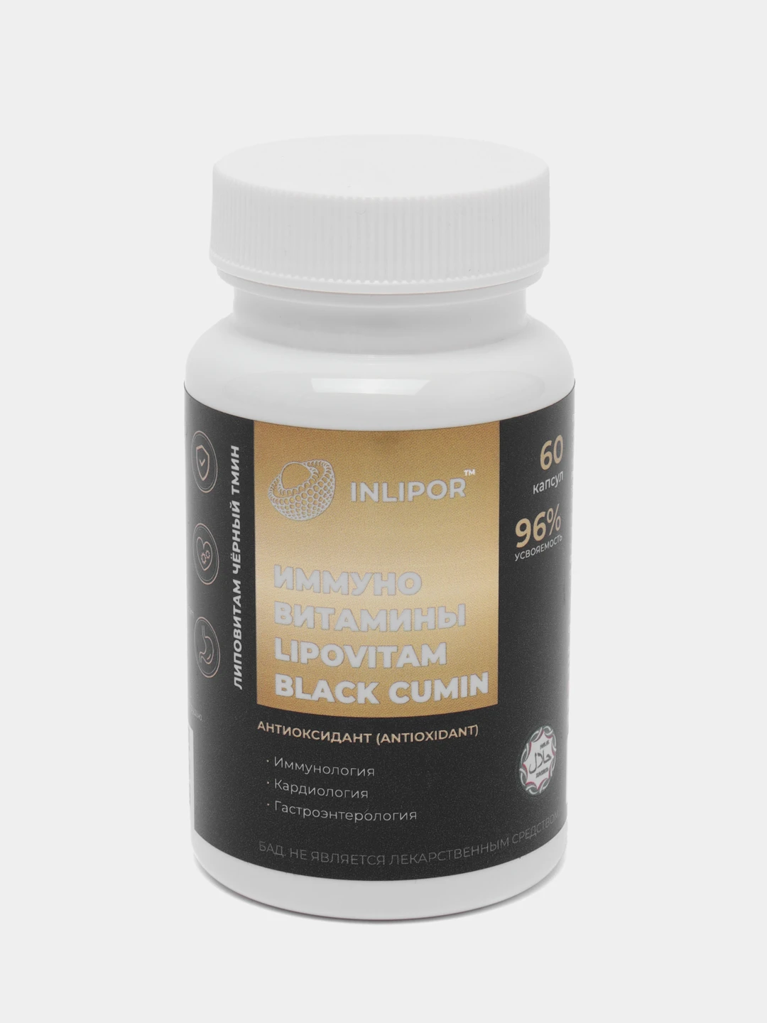 черный тмин бад. черный тмин бад. черный тмин в капсулах. черный тмин бад. черный тмин alhadaya.