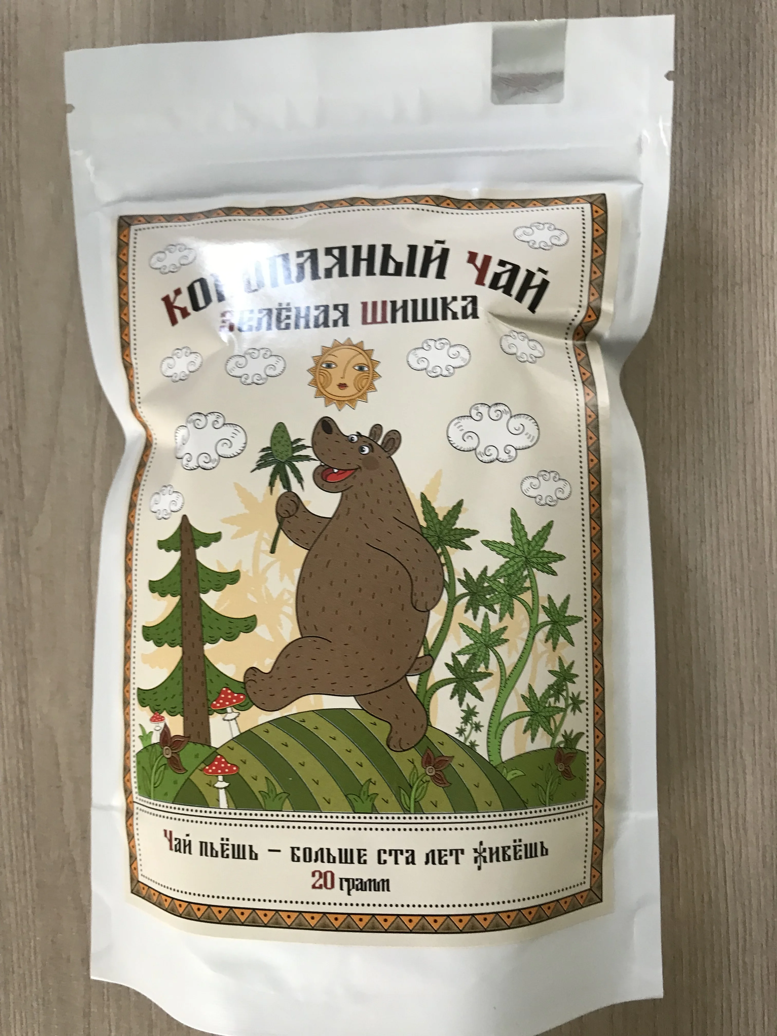 таёжный чай с сосновыми шишками. конопляный чай отзывы. конопляный чай (напиток) зеленая шишка, тм шуйская долина, 20 гр. чай " forest of arden" чайная коллекция «четыре вкуса ». чай зеленая шишка отзывы.