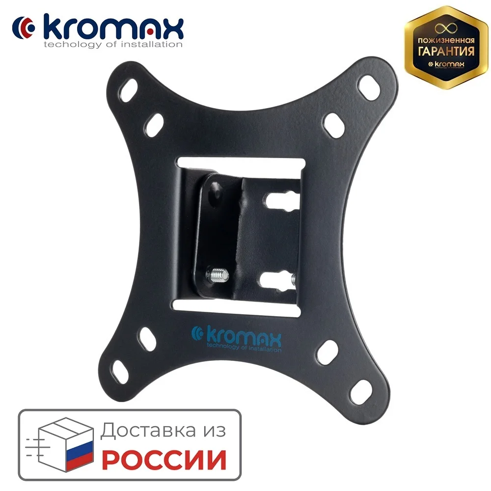 Кронштейн для телевизоров LED/LCD  настенный наклонный диагональю экрана (дюймы) 15