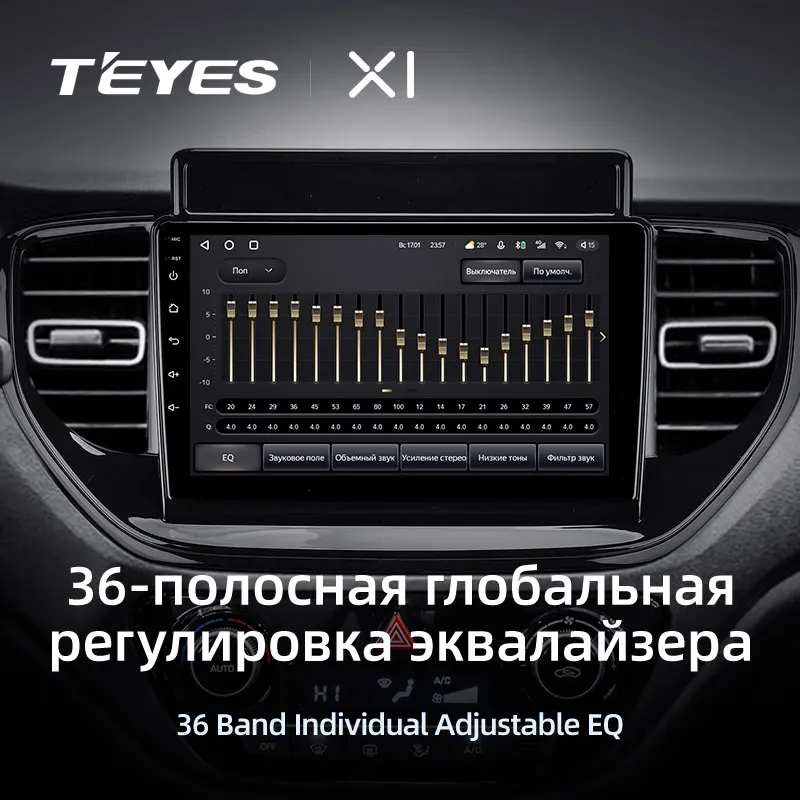 TEYES X1 Штатная магнитола For Хендай Солярис 2 рестайлинг Hyundai Solaris II 2020 - 2021 Android 10 до