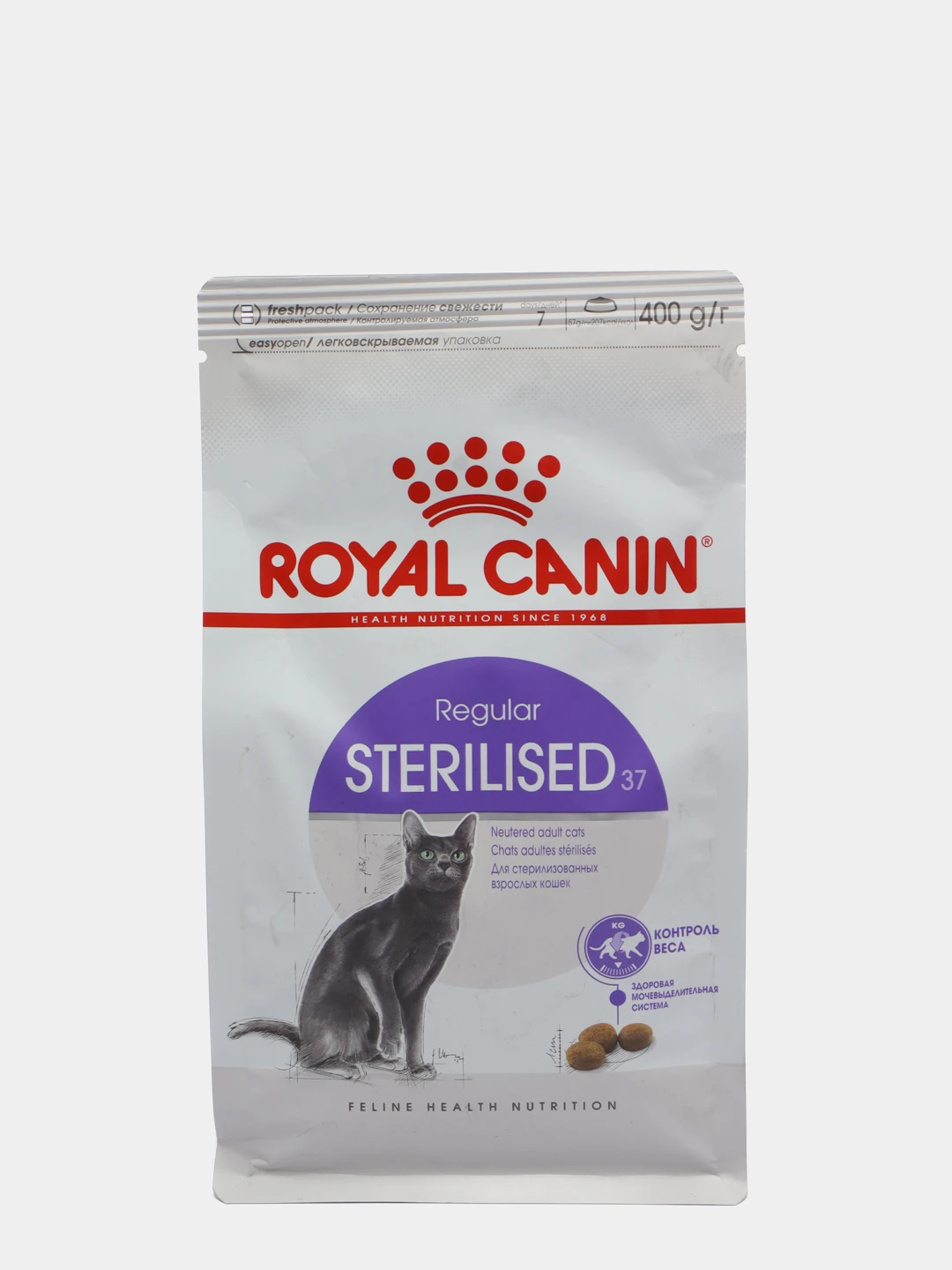 Роял канин влажный для стерилизованных кошек купить. Корм Royal Canin Sterilised. Royal Canin Sterilised 37. Royal Canin Mini Sterilised кошки 2кг. Роял Канин для стерилизованных котят расход.