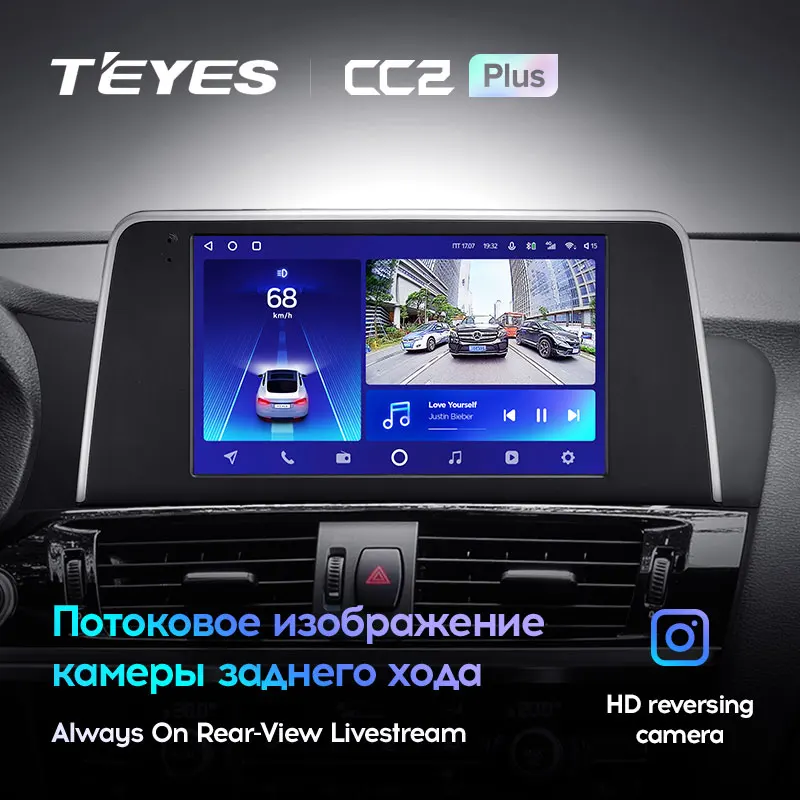 TEYES CC2L и CC2 Plus Штатная магнитола For БМВ Х3 F25 BMW X3 2010 - 2017 Android до 8-ЯДЕР 4 + 64ГБ 16*2EQ DSP 2DIN