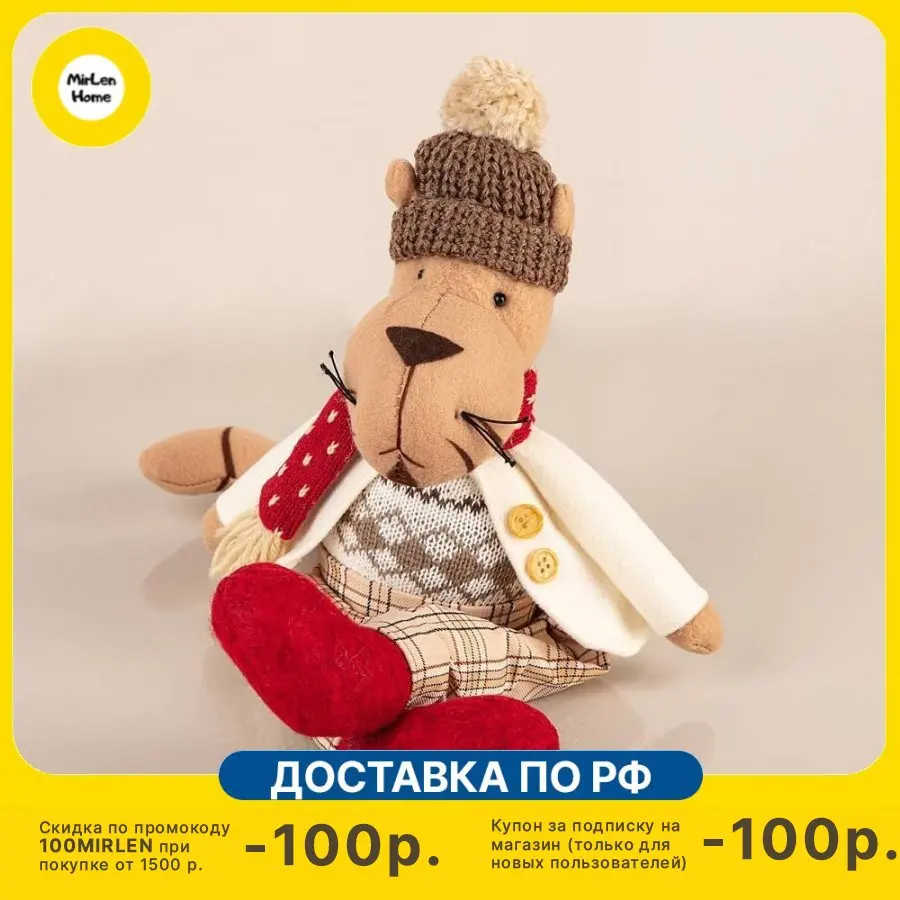 Фигурка "Тигр сидящий" Lefard коллекция "Модные истории" 33 см (476-152) - купить