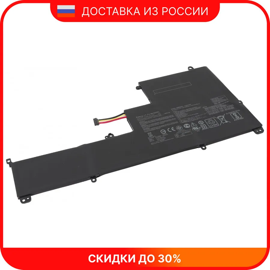 Аккумулятор для ноутбука Asus (C23N1606) Zenbook 3 UX390 |