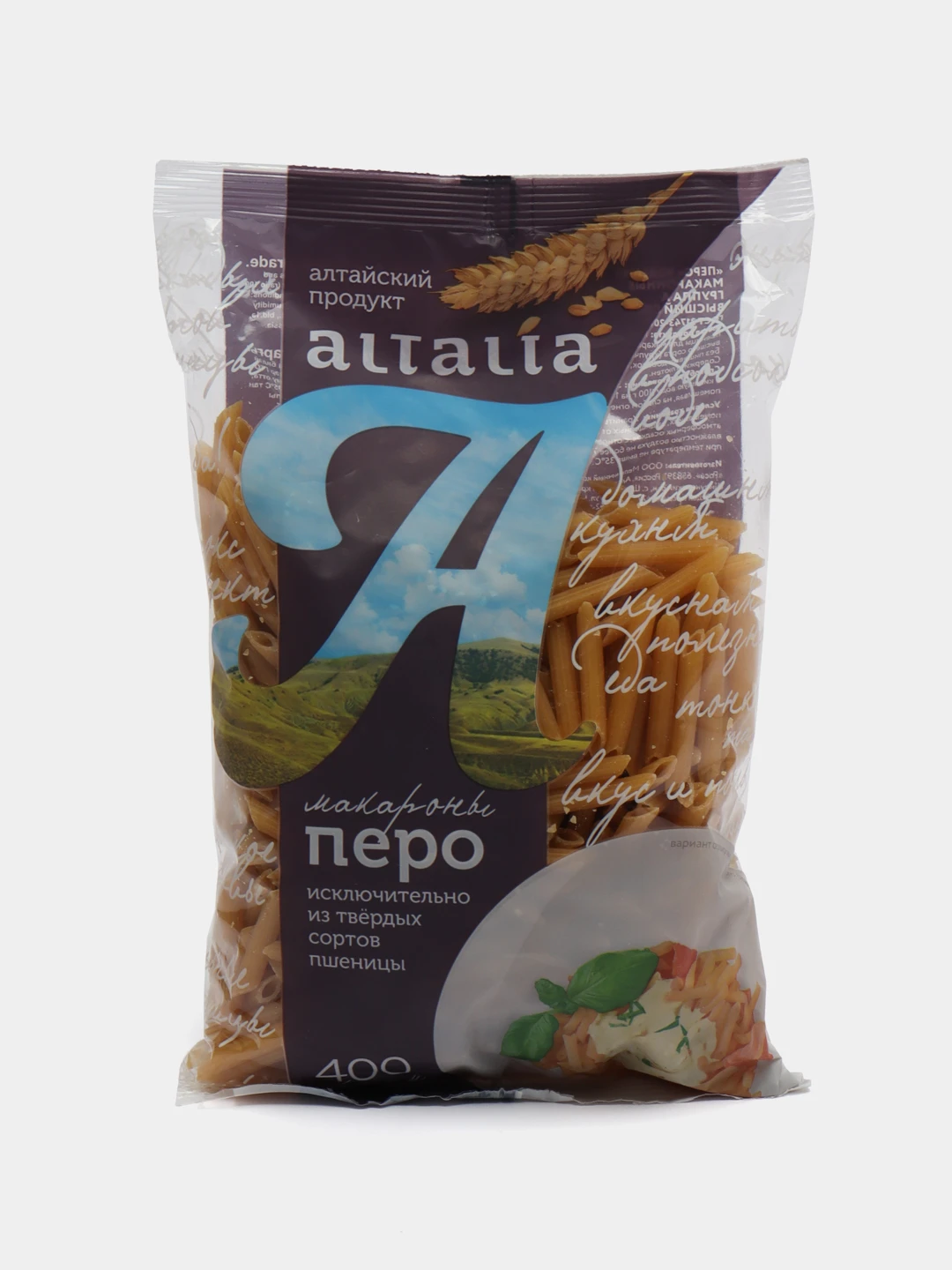 перро групп