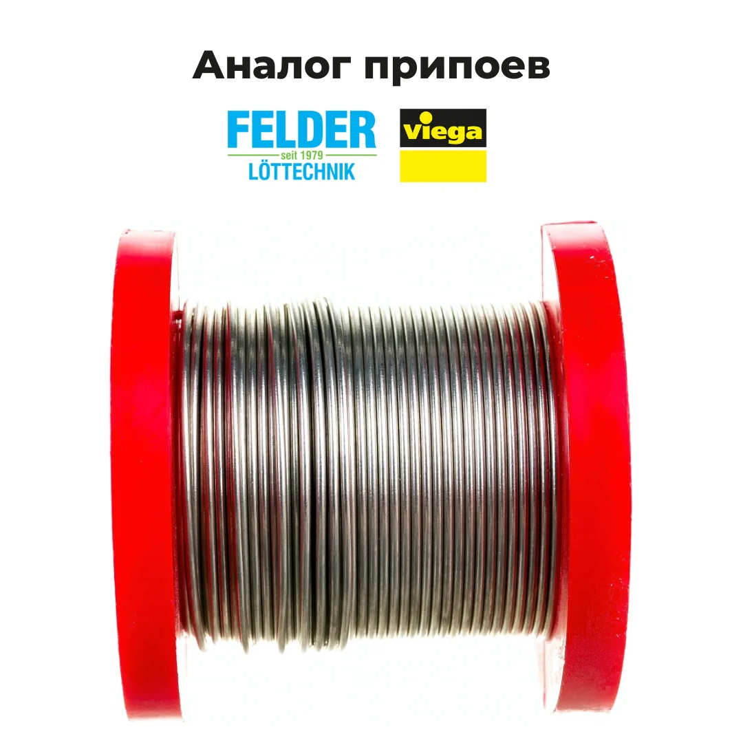 Припой проволока 1 мм зубр. Припой зубр 55451-050-08. Припой пос 61 (трубка с канифолью) зубр 55450-100-08с. Припой зубр. Припой пос-61 8.