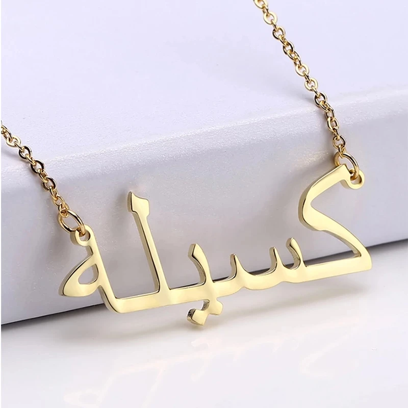 

Customized Necklace Arabic Pendants Personalized 14K Gilded Stainless Steel Arabic Letters Catenary Necklace For Women Gifts