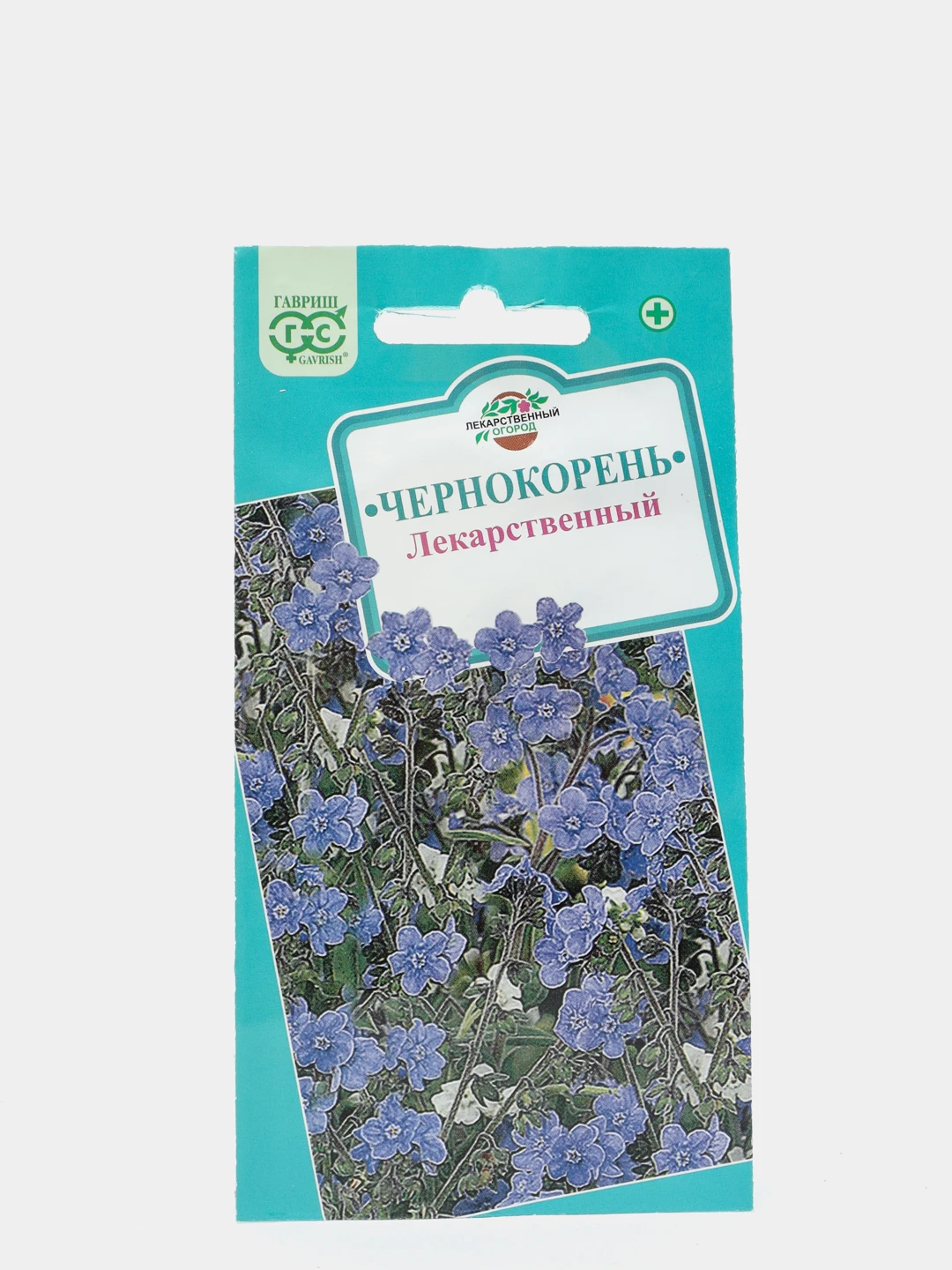 Купить Семена Чернокорня В Пензе