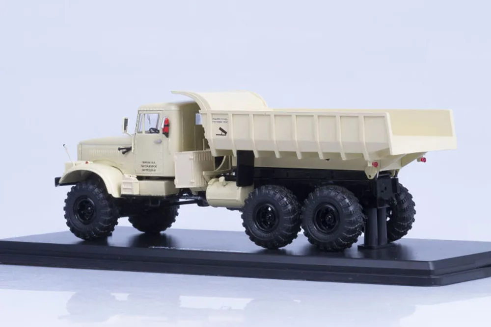 KRAZ-255B DUMP TRUCK 6X6 BEIGE (USSR RUSSIAN) | КРАЗ-255Б САМОСВАЛ БЕЖЕВЫЙ