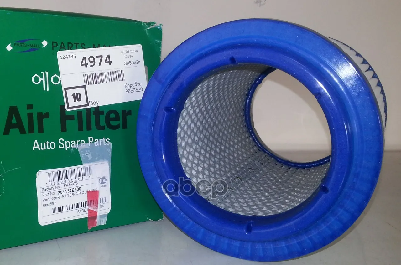 Фильтр Воздушный Parts-Mall арт. PAB-078