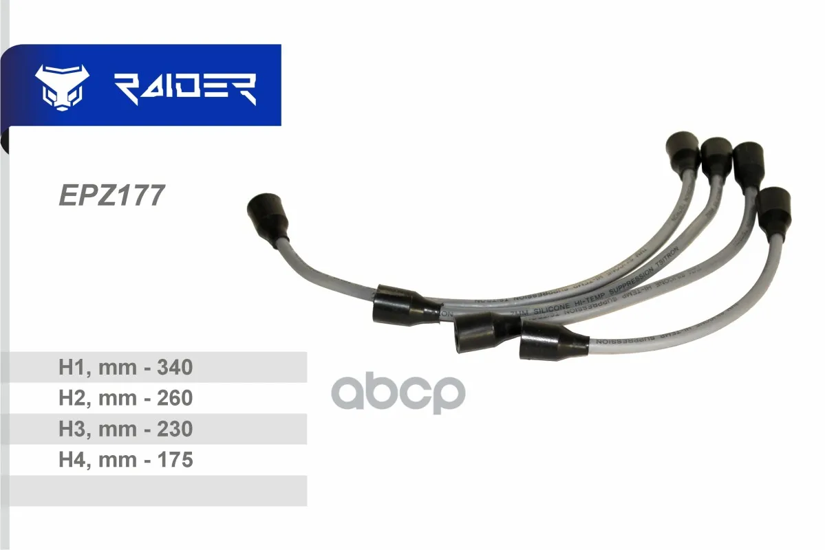 автомобильная шина falken espia epz ii 225/55 r17 101r зимняя. ишварди грин сити. автомобильная шина falken espia epz 205/60 r16 92q зимняя. автомобильная шина falken espia epz ii suv 235/60 r18 107r зимняя. Falken studless шины espla.