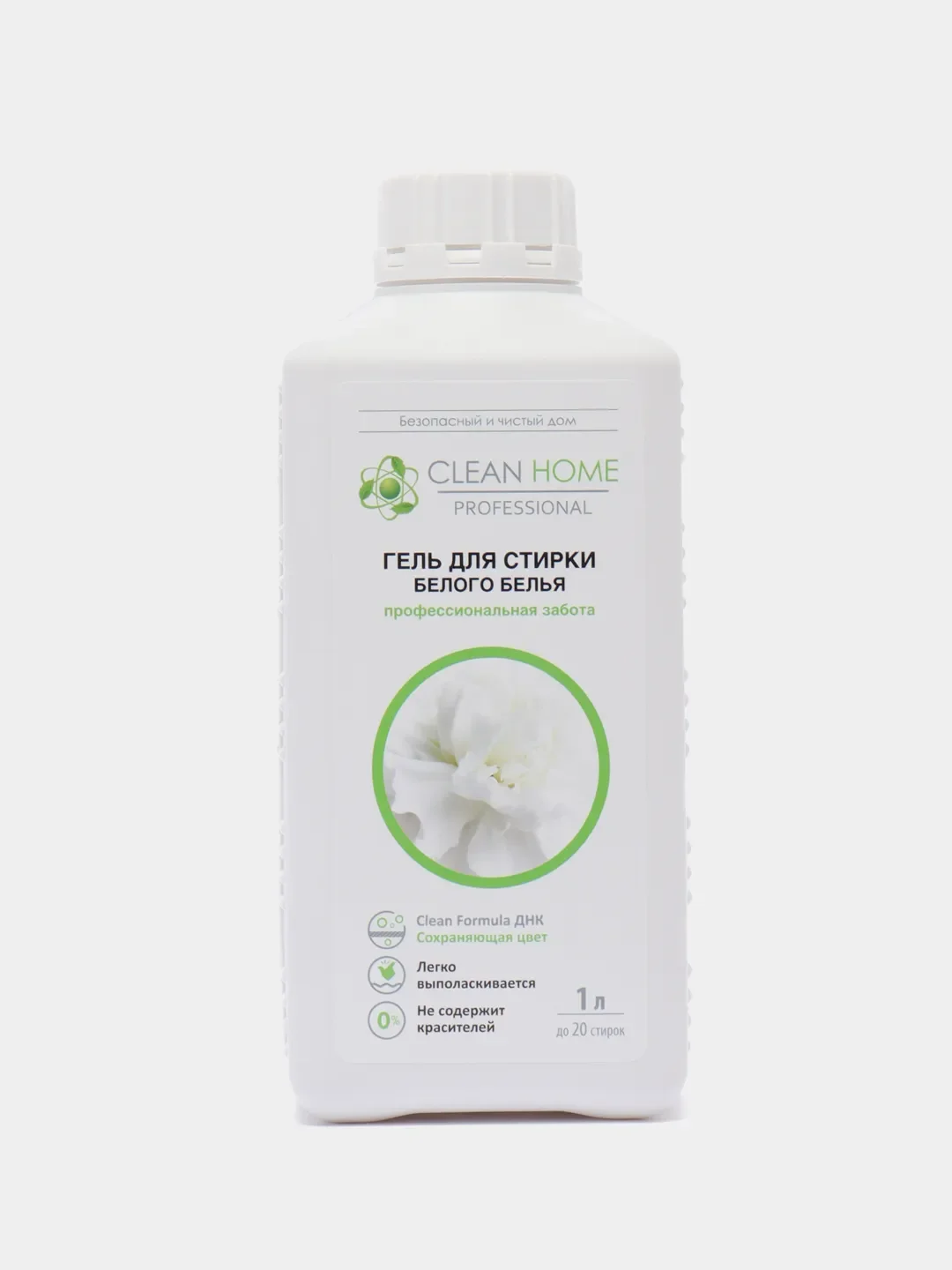 Clean Home Гель Для Стирки Купить
