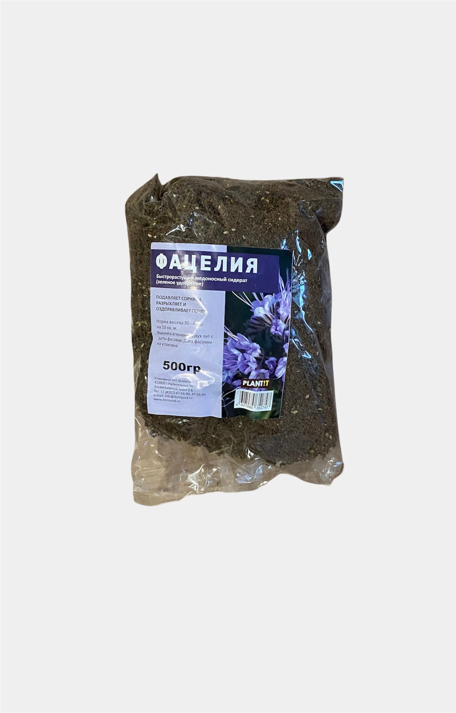 Фацелия Семена Купить В Омске