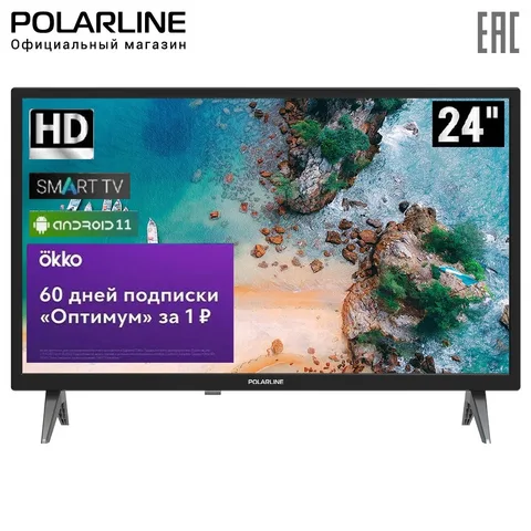 Телевизор 24" POLARLINE 24PL51TC-SM, HD, Android 11, Smart TV