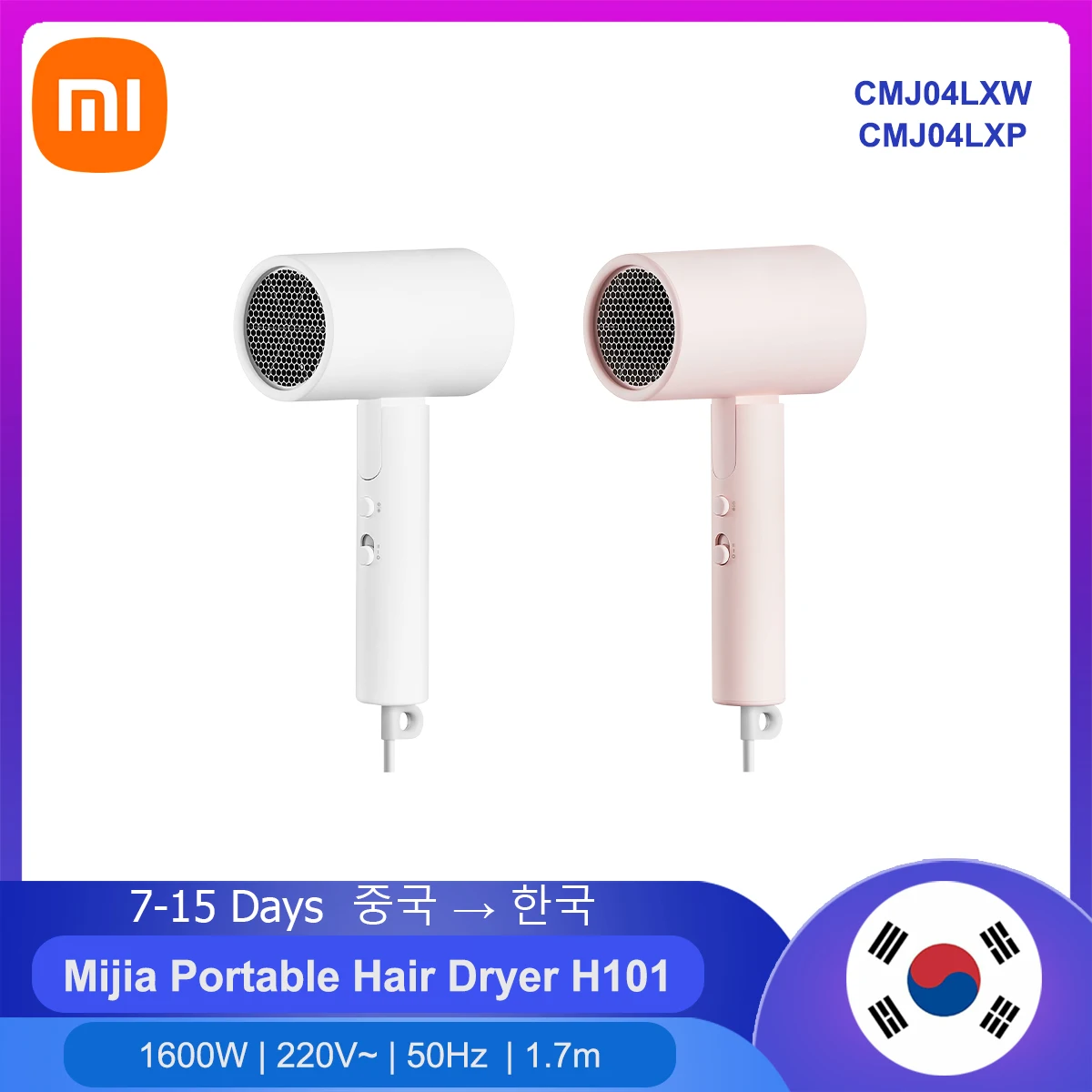 

Портативный Фен XIAOMI Mijia H101 с анионами, складной Быстросохнущий аппарат для сушки волос с отрицательными ионами, 50 миллионов, подходит для пу...