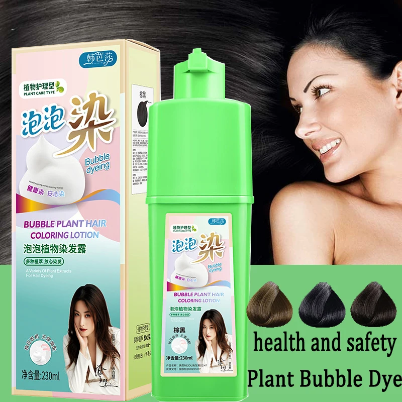 

Bubble Plant Hair Dye Shampoo Dyed Coffee Brown Black White Pure Plant No Stimulation For Cover White Hair 230ML Hair Color