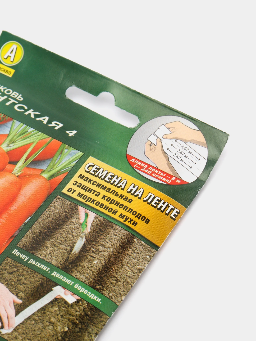 Купить Семена Моркови На Ленте