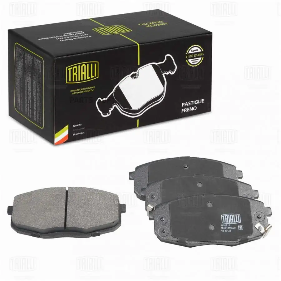 TRIALLI PF0813 Колодки тормозные