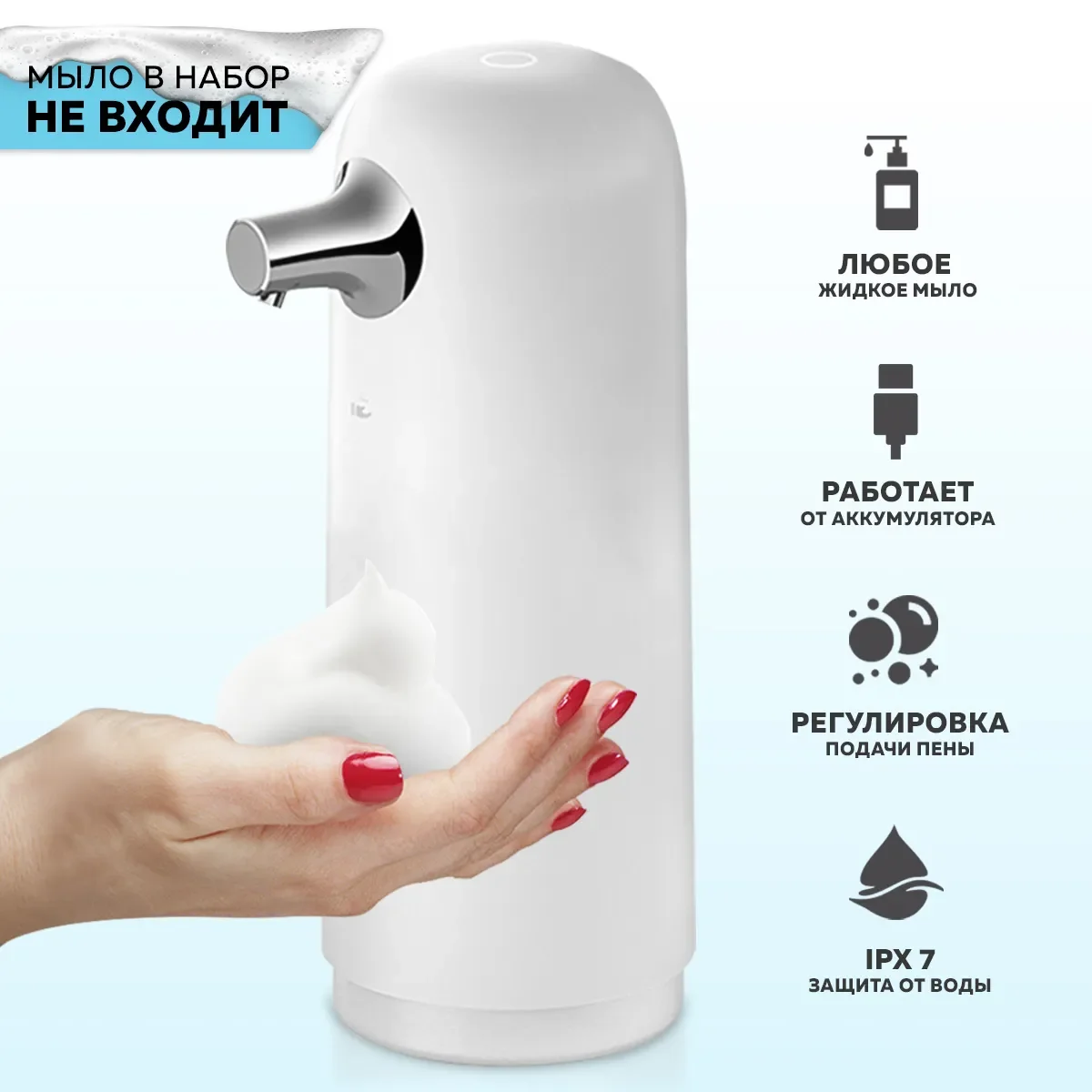 Автоматический индукционный дозатор мыла Enchen COCO Hand Washer (White) бесконтактный