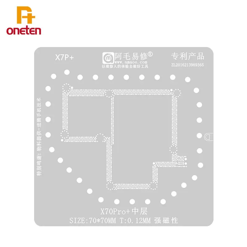 

Трафарет Amaoe BGA Reballing X7P + для VIVO X70Pro + Материнская плата средний слой стальная сетка X70Pro + Оловянная Сетка среднего слоя