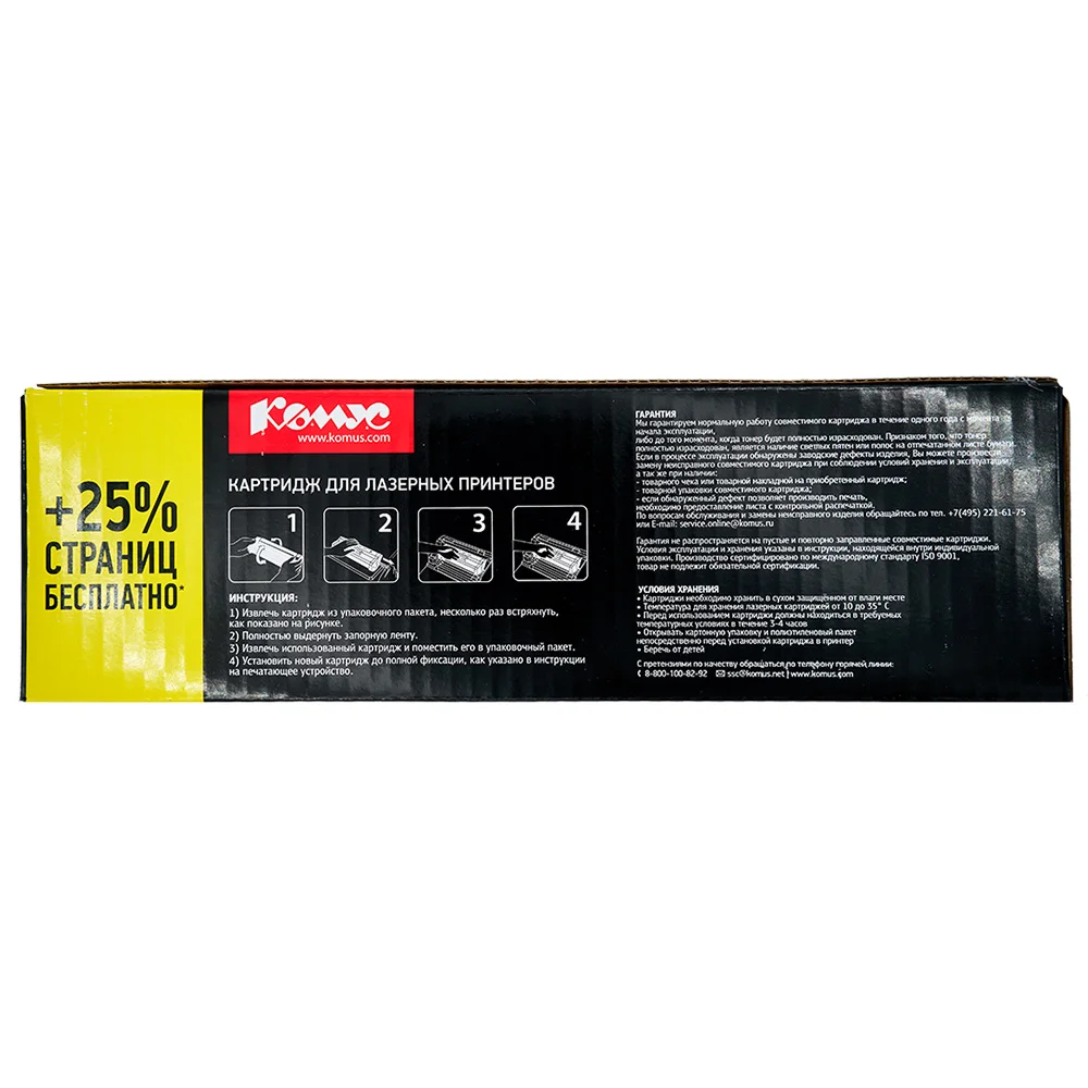 Картридж CE285A повышенной емкости (РЕСУРС 2000 СТРАНИЦ) для принтера HP LaserJet Pro