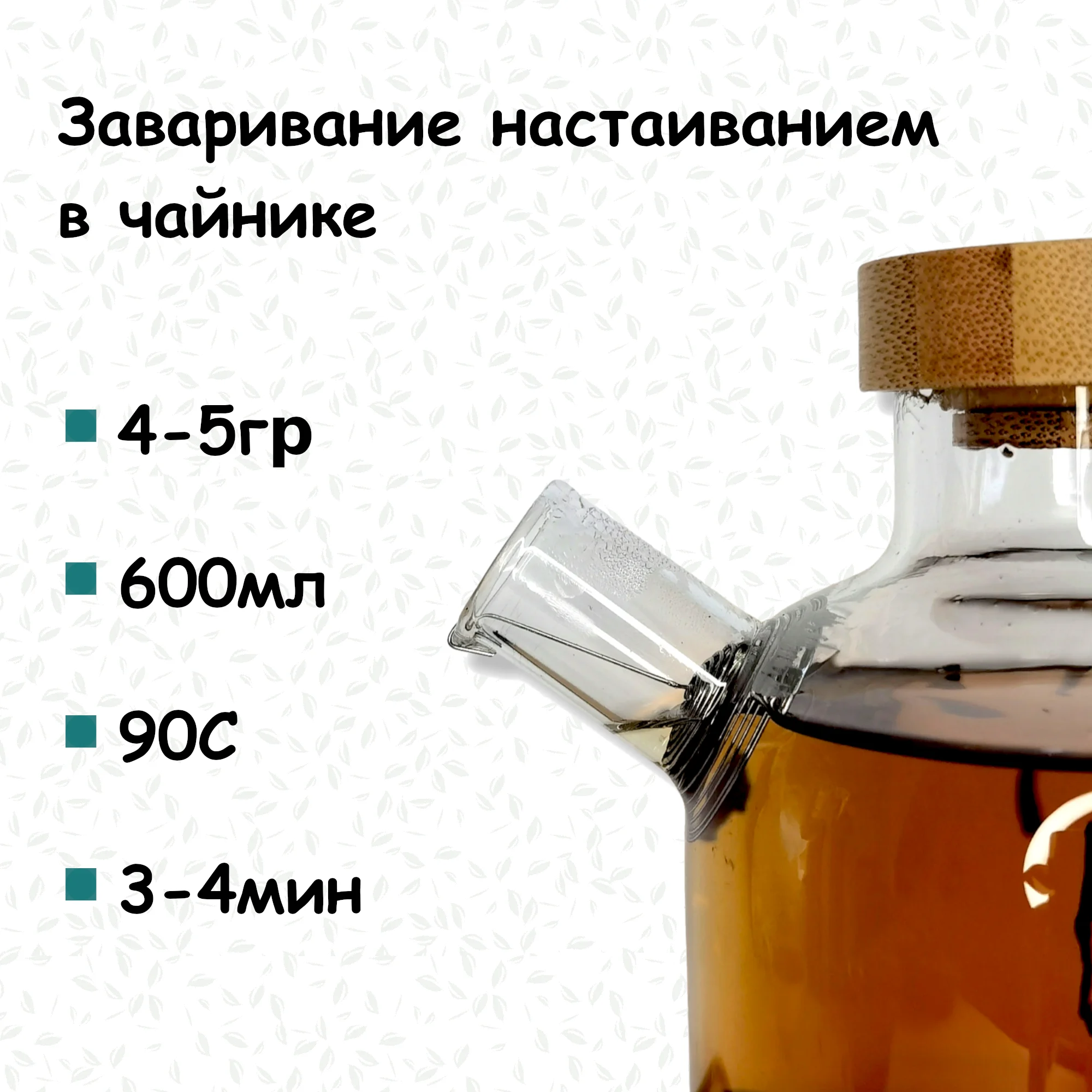 Рисунок 3 - Ассам OP1, 150г, индийский черный