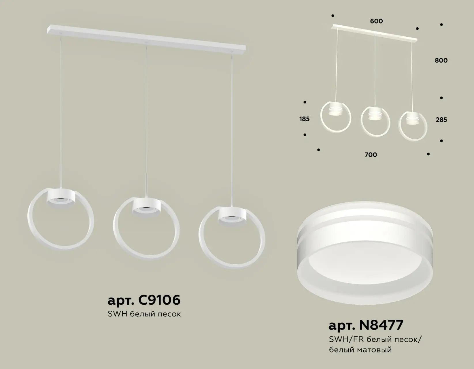 Светильник подвесной Ambrella Light TRADITIONAL XB9106154 Стиль Современный