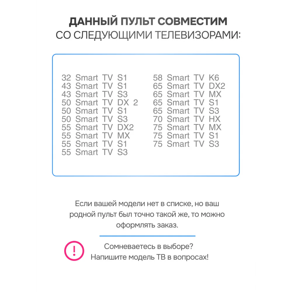 Haier 50 Smart Tv Dx Купить