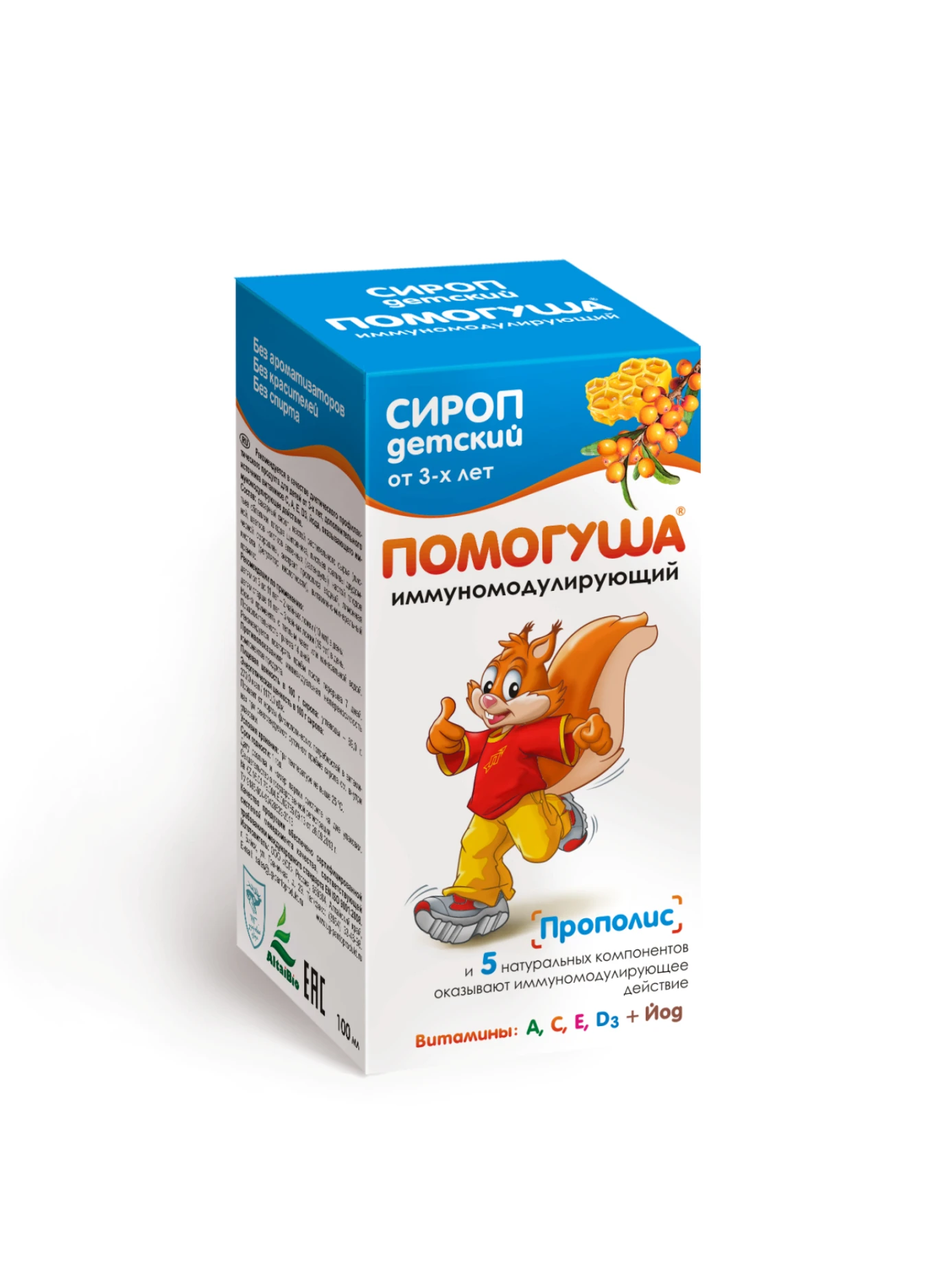 Помогуша Сироп Успокоительный Купить В Спб