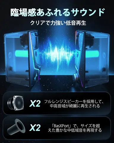 Nylavee PC Gaming Speaker PC Speaker 6 режимами светодиодной подсветки 2 портами усиления басов 2 динамиками