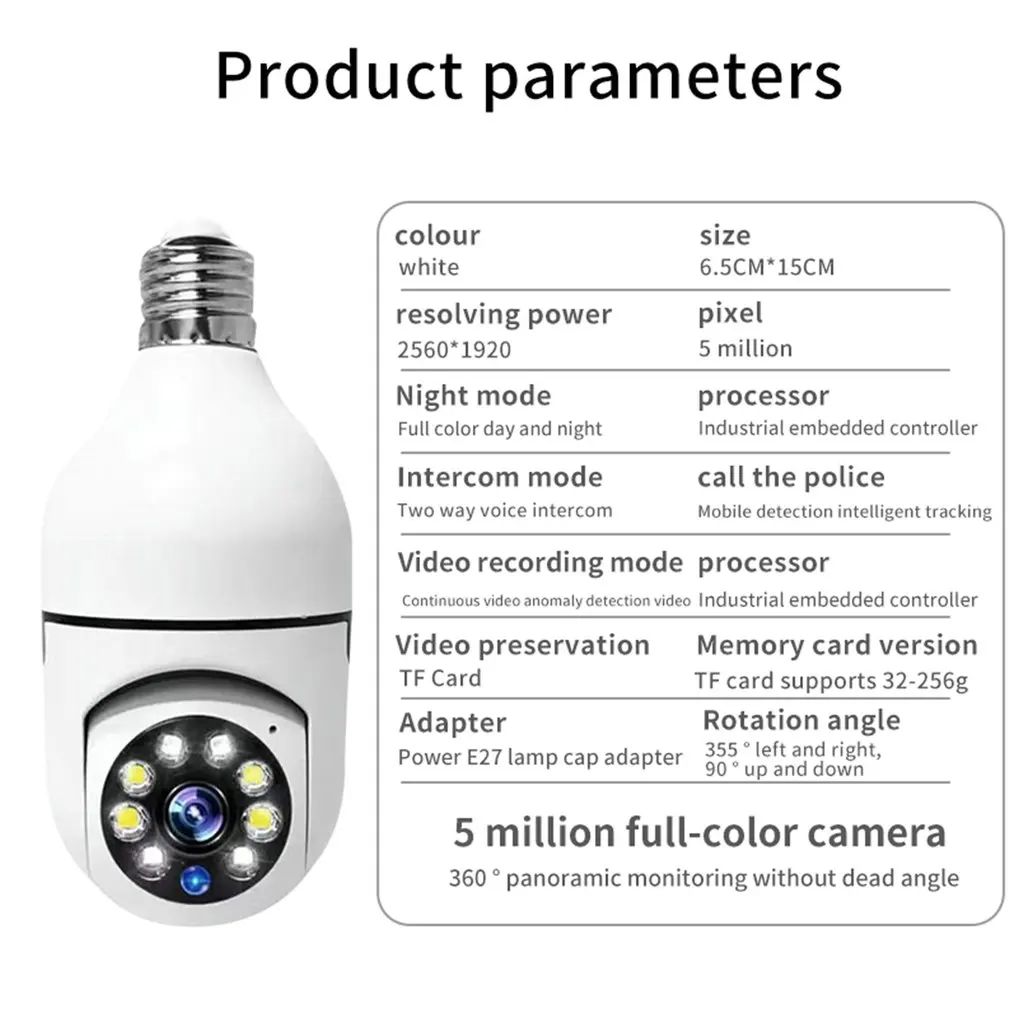 Светодиодные лампы для камер видеонаблюдения, умные камеры видеонаблюдения с углом обзора 360 °