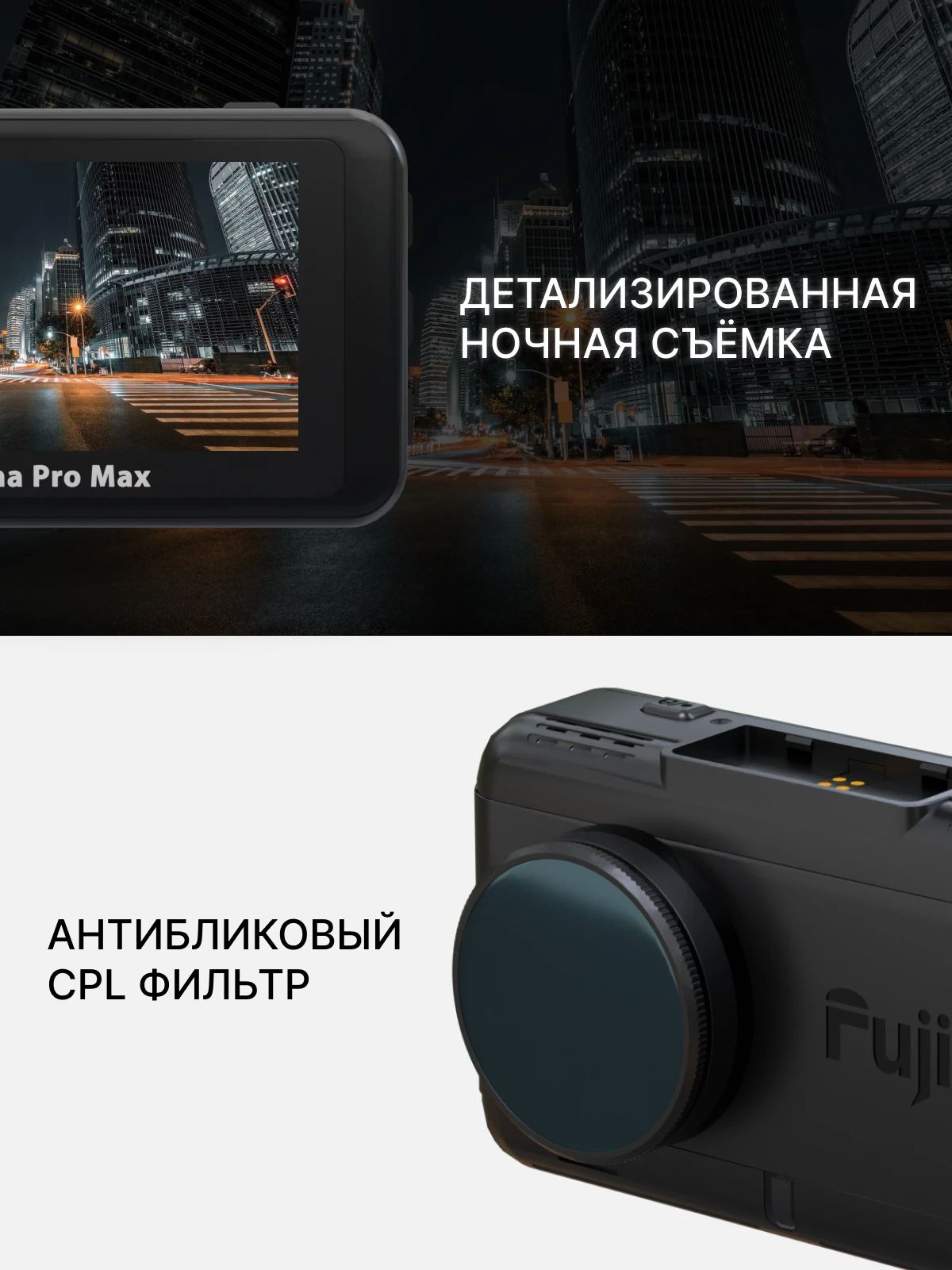 Fujida Karma Bliss S Купить Екатеринбург