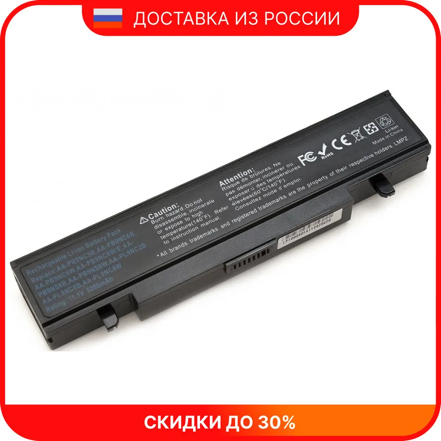 Аккумулятор для ноутбука Samsung AA-PB9NC6B | Компьютеры и офис