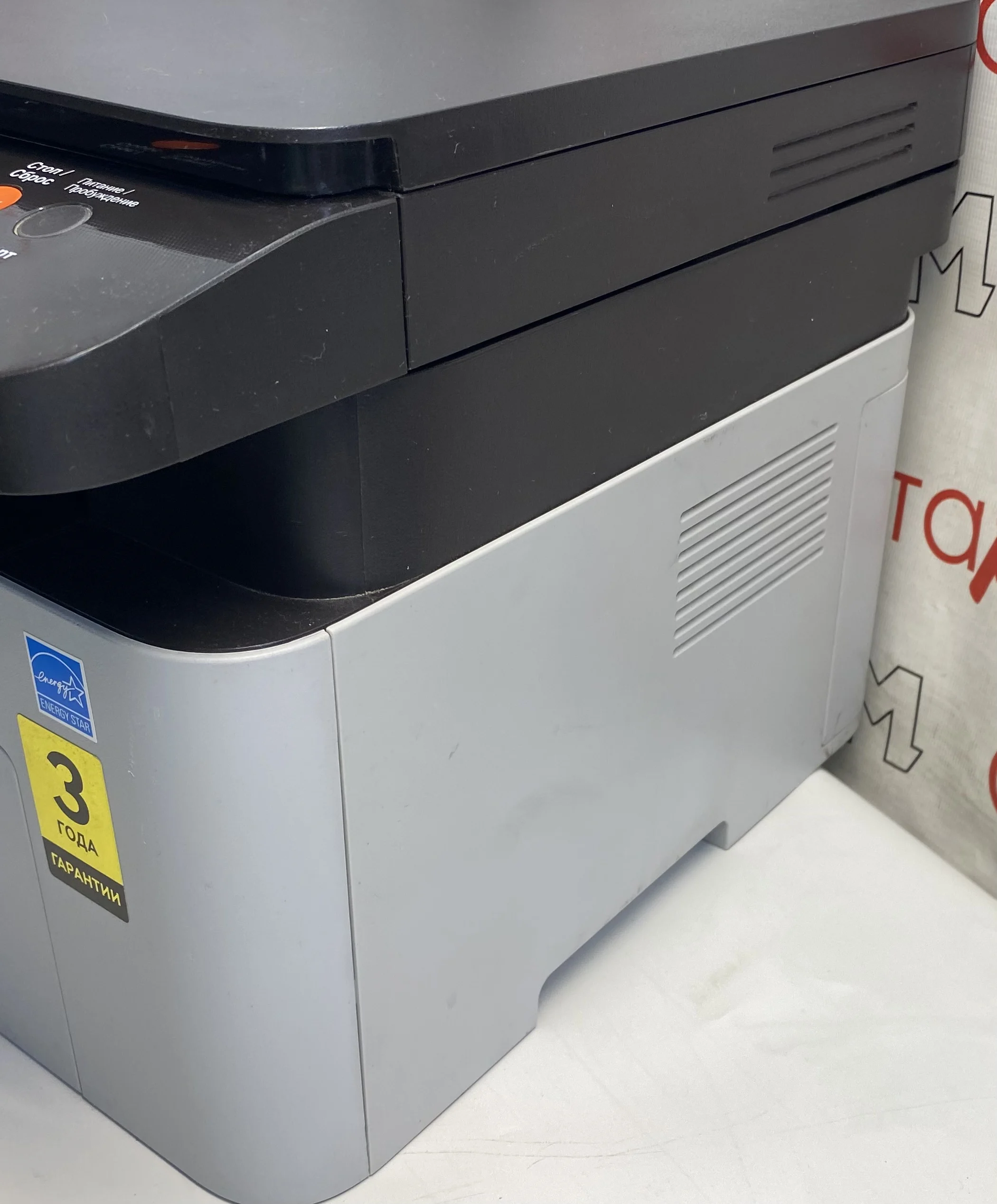 МФУ Samsung Xpress M2070 | Компьютеры и офис