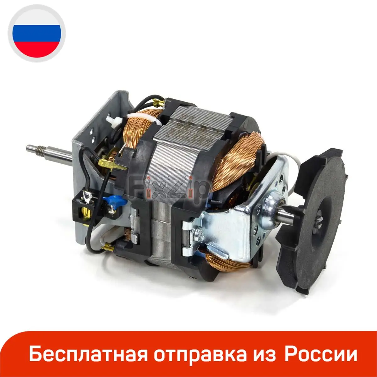 Купить Мотор На Кухонный Комбайн