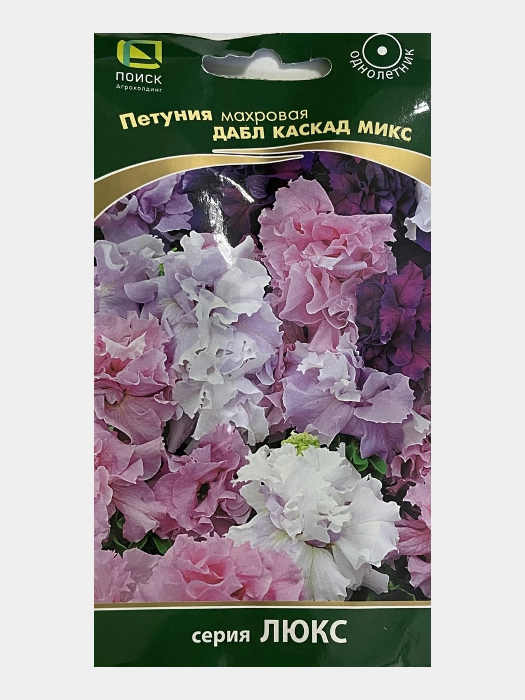 Петуния Соната Белая Махровая Купить