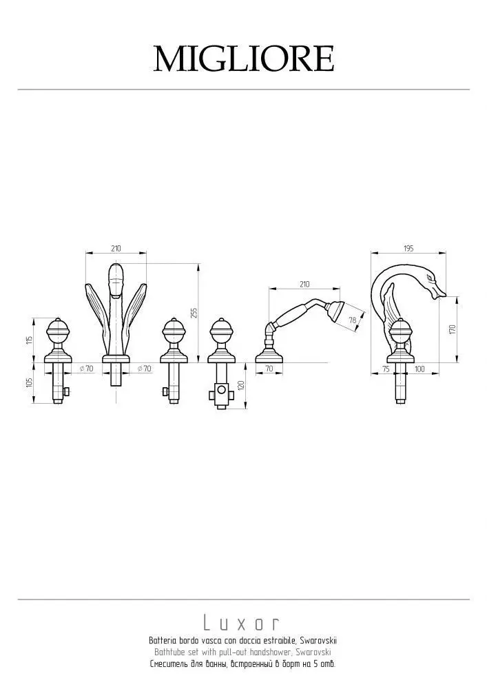 Рисунок 2 - Смеситель Migliore Luxor 24243