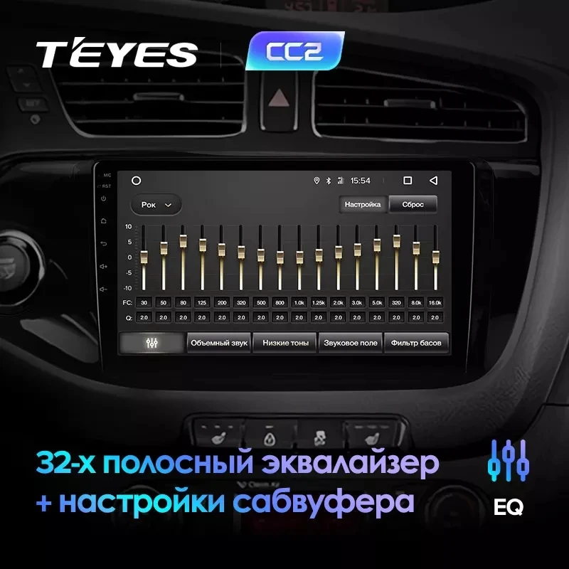 Teyes подсветка кнопок. Киа СИД 2 JD магнитола Teyes. Teyes магнитола cc3 Kia Ceed 2020. Автомагнитола Teyes Kia Ceed 2019. Магнитола Teyes TPRO Kia Ceed 2.