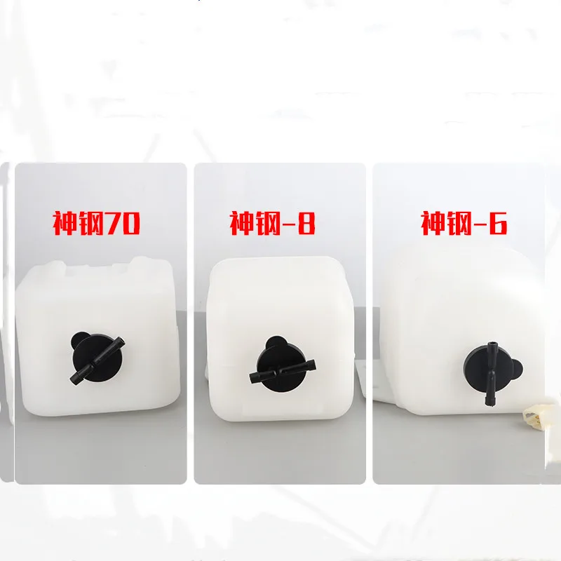 

Excavator auxiliary water tank Kobelco SK55/60/70/75/115/135-8 auxiliary water tank back to kettle