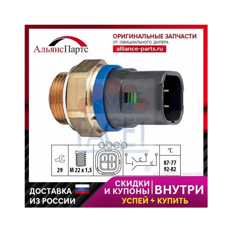 Launcher Opel: Movano Combi (J9) 2.8 Dti 98- C Borth Platform/Code Part (U9 E9) | Sensors &amp Switches